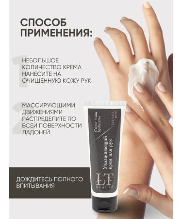 La & Te beaut A set of cosmetics with a scrub and body cream 5 before - Buy Online on GoSupps.com