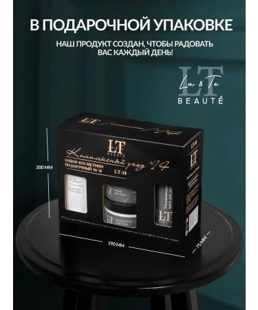 La & Te beaut A set of cosmetics with a scrub and body cream 5 before - Buy Online on GoSupps.com