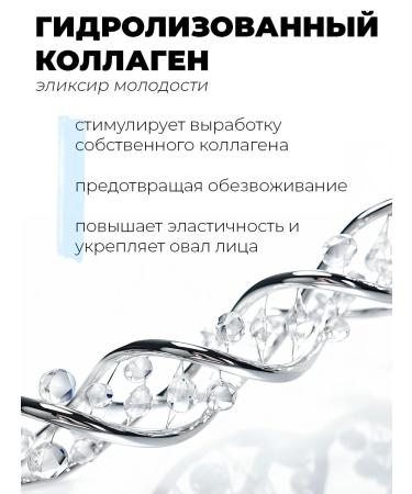 EKEL Ampoule toner for face - Buy Online on GoSupps.com