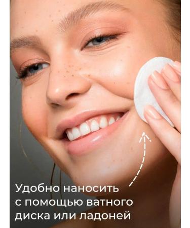 EKEL Ampoule toner for face - Buy Online on GoSupps.com