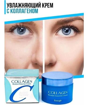 KOREAN COSMETICS Moisturizing face cream - Buy Online on GoSupps.com