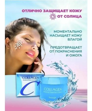 KOREAN COSMETICS Moisturizing face cream - Buy Online on GoSupps.com