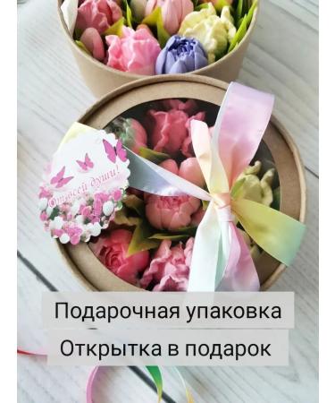 Your Land Gift set of tulips from soap - Buy Online on GoSupps.com