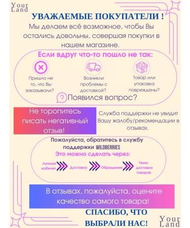 Your Land Gift set of tulips from soap - Buy Online on GoSupps.com