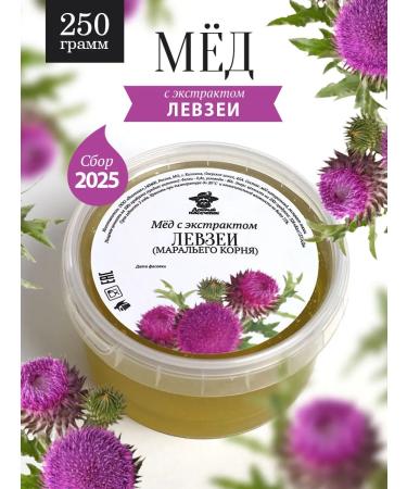 The Good Beekeeper Levzeya honey (maral of root) liquid 250 g PP product