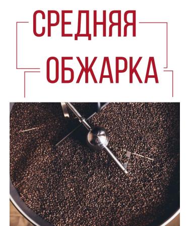 Montana coffee Coffee in granny granuts 1 kg (2 pcs 500 g) - Buy Online on GoSupps.com
