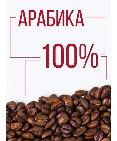 Montana coffee Coffee in granin granny 1.5 kg (3*500 gr) - Buy Online on GoSupps.com
