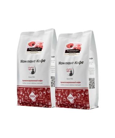 Montana coffee Coffee in grains raspberry cream 1 kg (2*500 gr) - Buy Online on GoSupps.com
