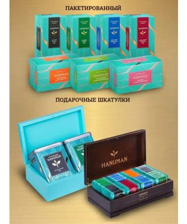 HANUMAN Dairy tea oolun Chinese 2 pcs - Buy Online on GoSupps.com