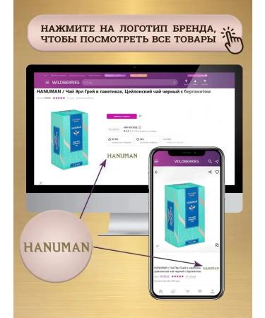 HANUMAN Dairy tea oolun Chinese 2 pcs - Buy Online on GoSupps.com