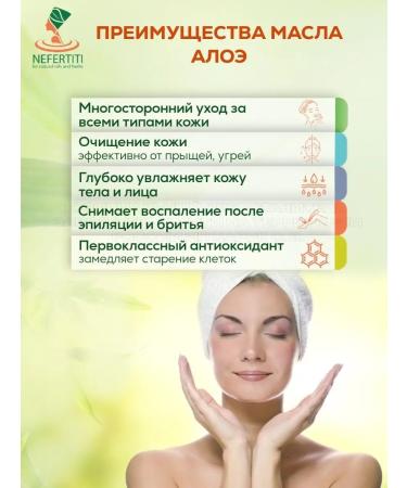 Aloe Vera Lotion 300 ml - Buy Online on GoSupps.com