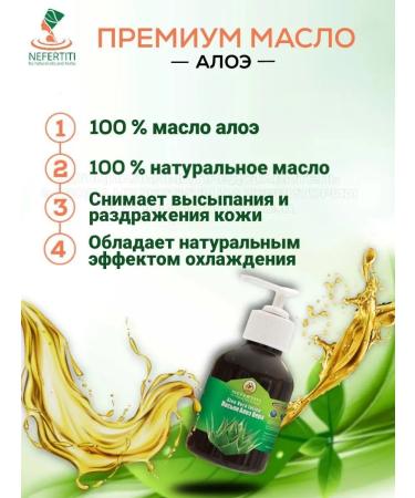 Aloe Vera Lotion 300 ml - Buy Online on GoSupps.com