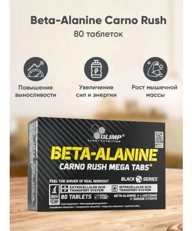 Olimp Sport Nutrition Beta Alanin Energetik sports 80 tablets - Buy Online on GoSupps.com