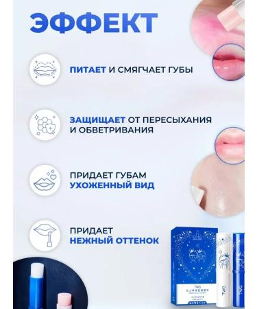 CLAREMONE A set of hygienic lipsticks - Buy Online on GoSupps.com