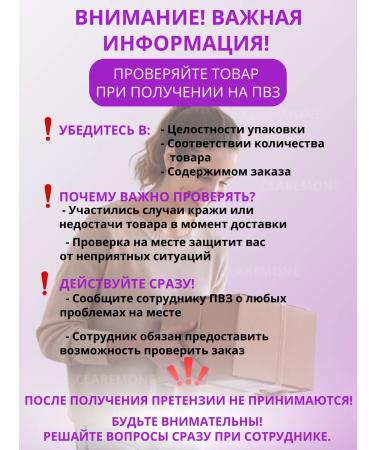 CLAREMONE A set of hygienic lipsticks - Buy Online on GoSupps.com