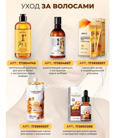 CLAREMONE Set of fabric facial masks - Buy Online on GoSupps.com