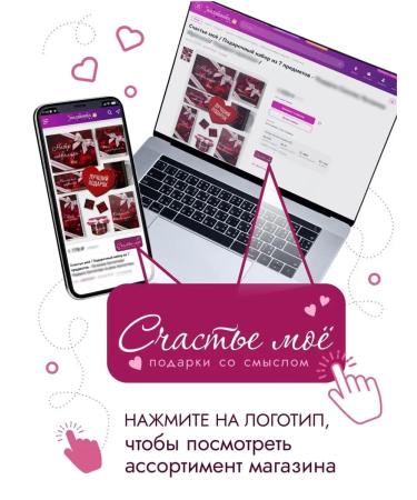 Happiness as a gift Original cookies with predictions for a beloved husband - Buy Online on GoSupps.com