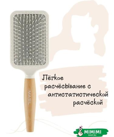MASIL Antistatic massage comb - Buy Online on GoSupps.com