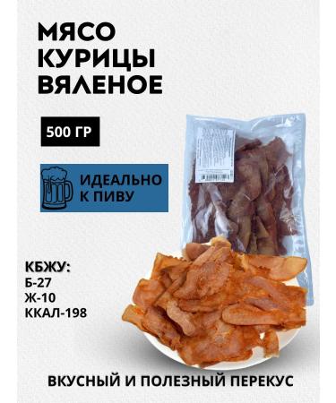 BERUSNEK Sloks from poultry jerky snacks 500g