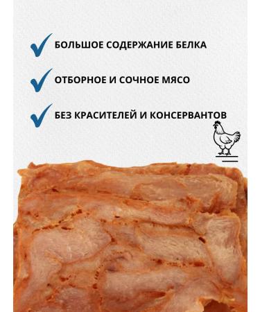 BERUSNEK Sloks from poultry jerky snacks 500g - Buy Online on GoSupps.com