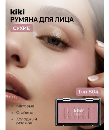 Face blush matte pink dry compact persistent