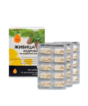 Sashera honey Cedar's lifting without additives capsules 30 pcs - Buy Online on GoSupps.com