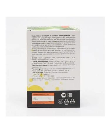 Sashera honey Cedar's lifting without additives capsules 30 pcs - Buy Online on GoSupps.com