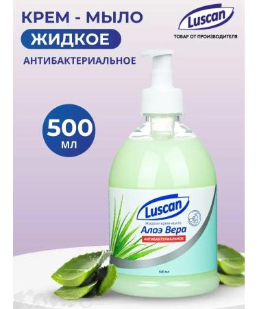 Luscan Liquid soap antibacterial 500 ml aloe vera