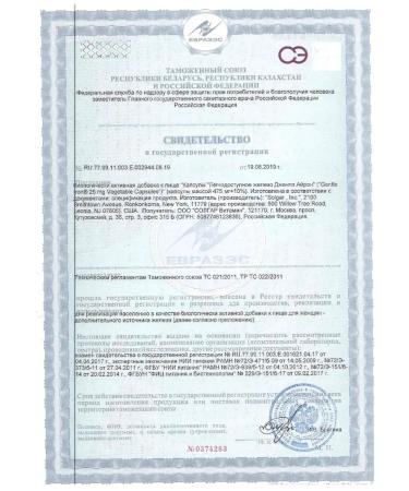 SOLGAR Capsules Gentle Iron Iron is easily accessible 180 pcs - Buy Online on GoSupps.com