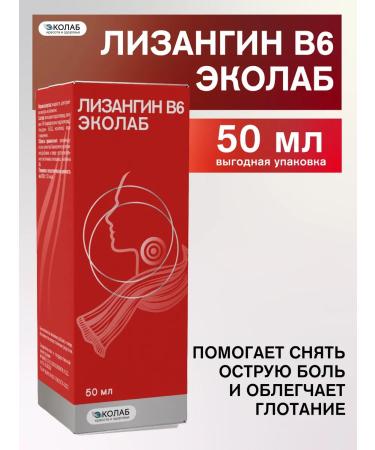 ECOlab Lizangin B6 spray