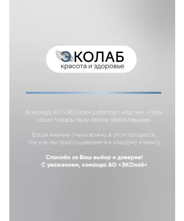 ECOlab Ecofitol detox plus choleretic for the liver - Buy Online on GoSupps.com