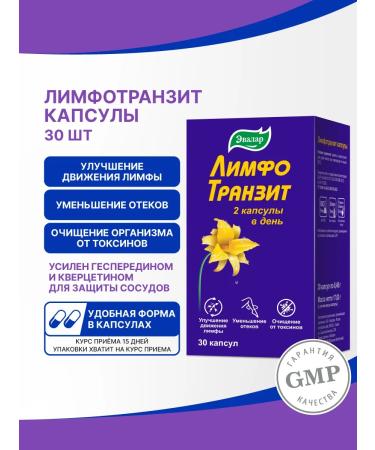 Evalar Lymphotransit capsules 30 pcs from edema to cleanse the body