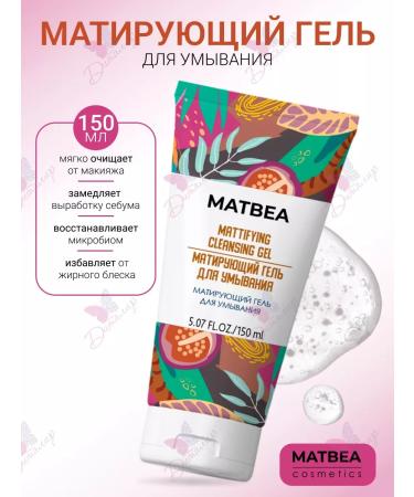 Matbea Mattifying face wash gel