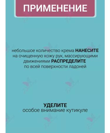 Matbea Hand cream Extreme moisture - Buy Online on GoSupps.com