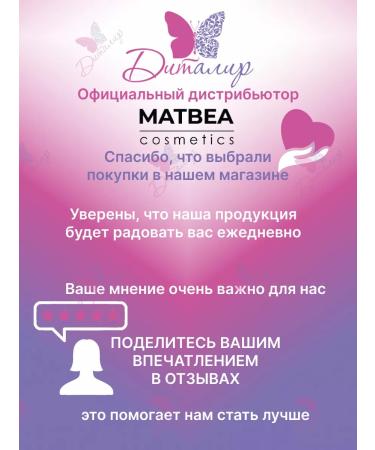 Matbea Hand cream Extreme moisture - Buy Online on GoSupps.com