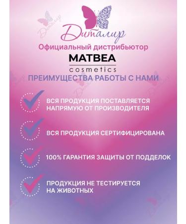 Matbea Hand cream Extreme moisture - Buy Online on GoSupps.com