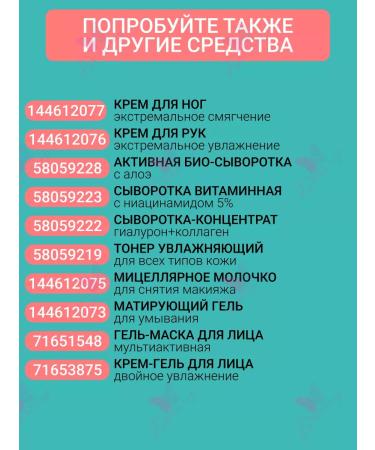 Matbea Foot cream Extreme softening - Buy Online on GoSupps.com