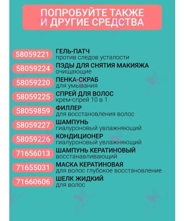 Matbea Foot cream Extreme softening - Buy Online on GoSupps.com