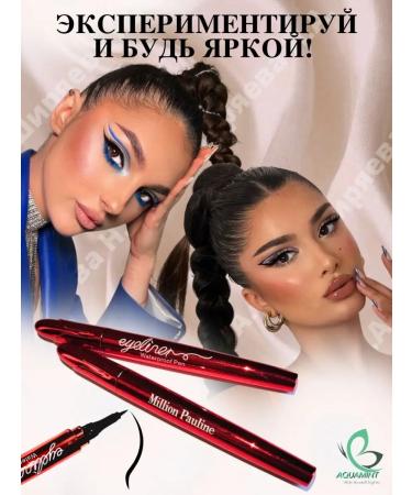 Million Pauline Black liner eyeliner for the eyes - Buy Online on GoSupps.com