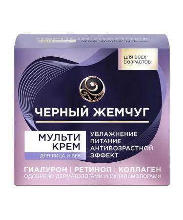 Black Pearl Cartoon for the face and century 46 ml - Buy Online on GoSupps.com