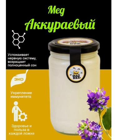 Madbee Honey Suffle Primary 450g