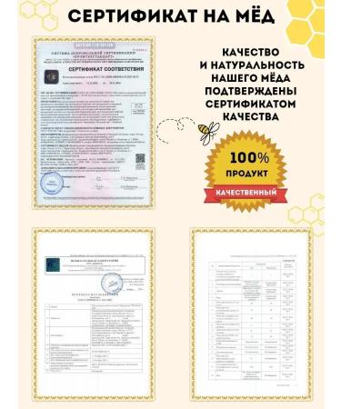 Madbee Honey Suffle Primary 450g - Buy Online on GoSupps.com