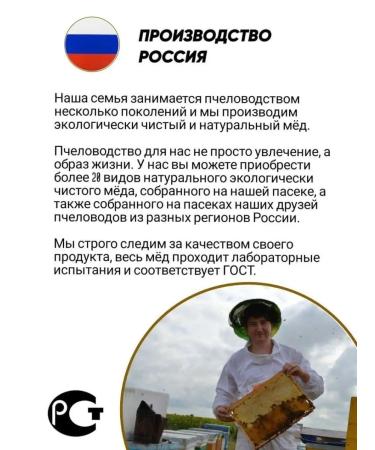 Madbee Honey Suffle Primary 450g - Buy Online on GoSupps.com