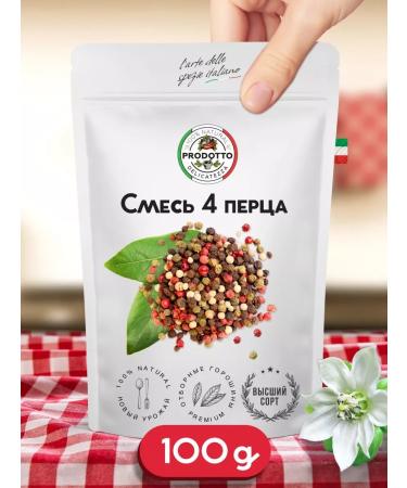 PRODOTTO DELICATEZZA Mixture 4 pepper with peas of seasoning 100 g