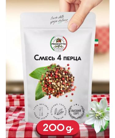 PRODOTTO DELICATEZZA Mixture 4 pepper with peas of seasoning 200 grams