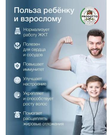 PRODOTTO DELICATEZZA Mixture 4 peppers with peas of seasoning 500 g - Buy Online on GoSupps.com