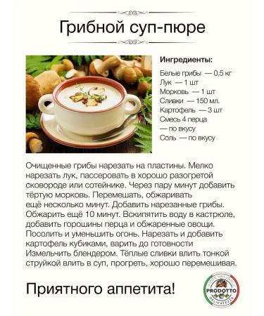 PRODOTTO DELICATEZZA Mixture 4 peppers with peas of seasoning 500 g - Buy Online on GoSupps.com