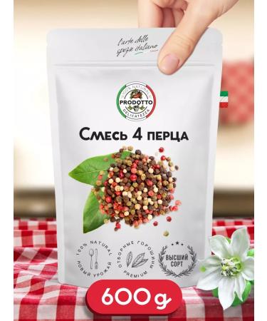 PRODOTTO DELICATEZZA Mixture 4 peppers with peas of seasoning 600 g