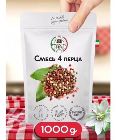 PRODOTTO DELICATEZZA Mixture 4 peppers with peas of seasoning 1000 g