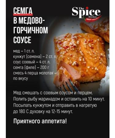 The Spice Kitchen Mixture 4 peppers with peas of seasoning 1000 g - Buy Online on GoSupps.com